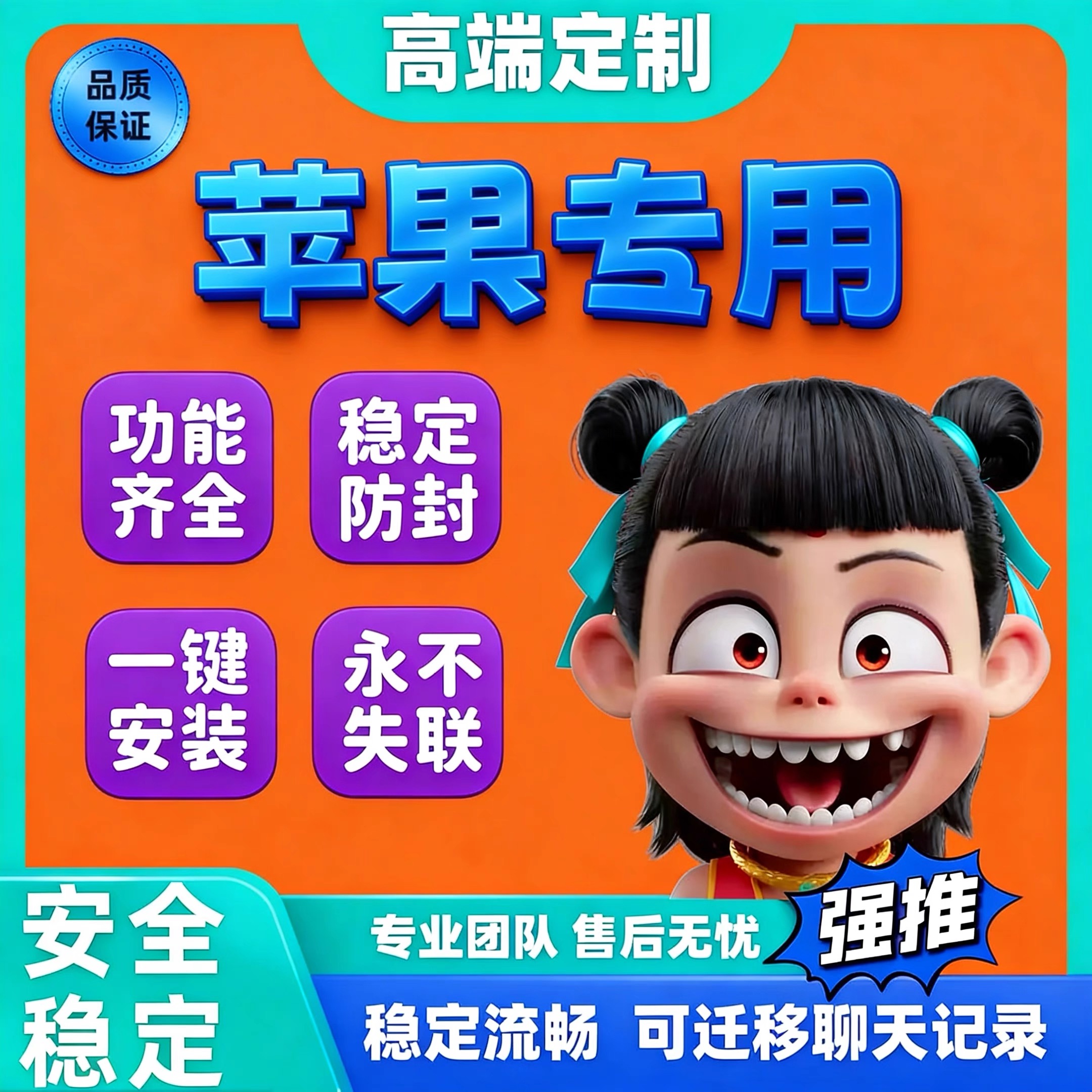 刚进来的朋友不懂点击上方客服（也可以点击视频教学）